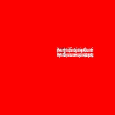 国家开发银行刘进履新中行,出任党委委员拟任副行长
