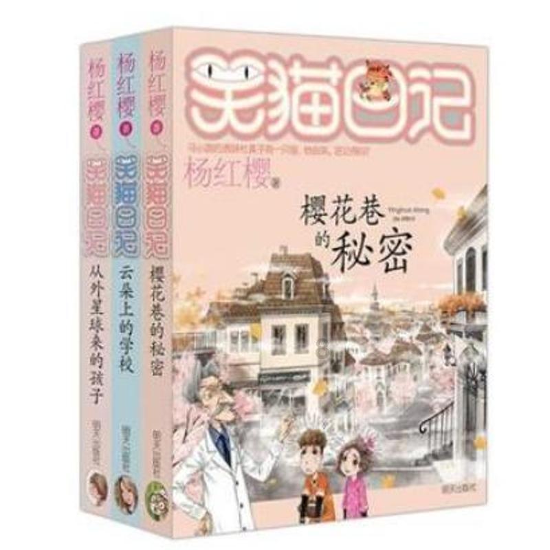 受困的忍者
