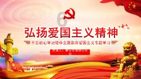 塑造绿色低碳高质量发展新优势