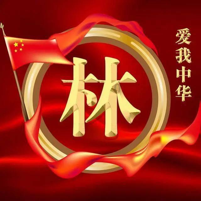 老爹寿司店