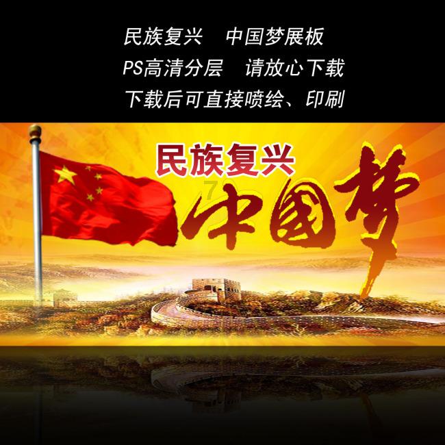 豆娃勇士3