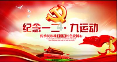 无限战车
