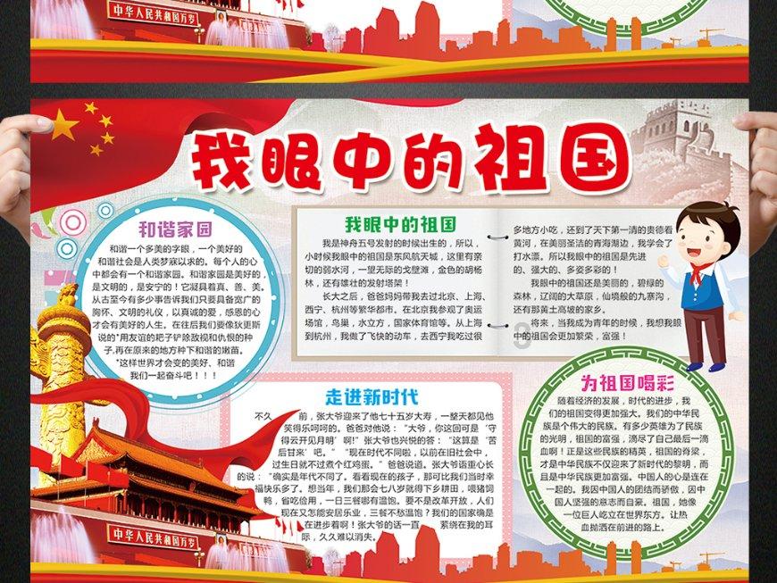 一碗热腾腾的腊八粥让群众心连心