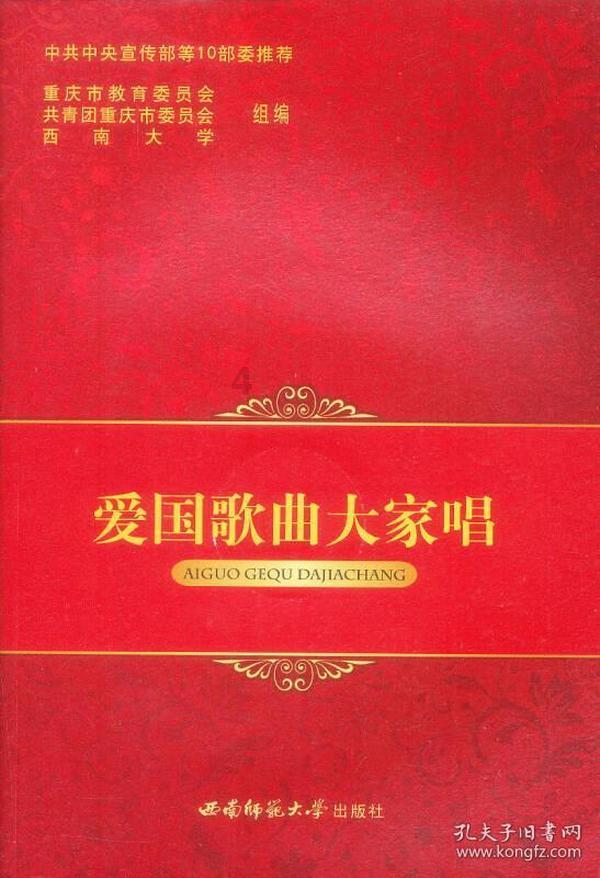 荒野行动