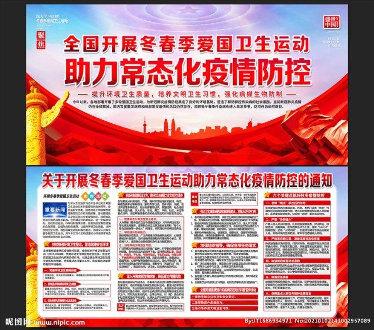 有什么美食是你觉得冬日一定要吃的？游戏画面