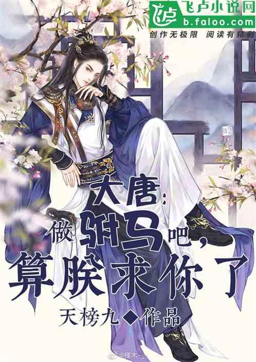 小鹏G6：我只是想卷死各位！