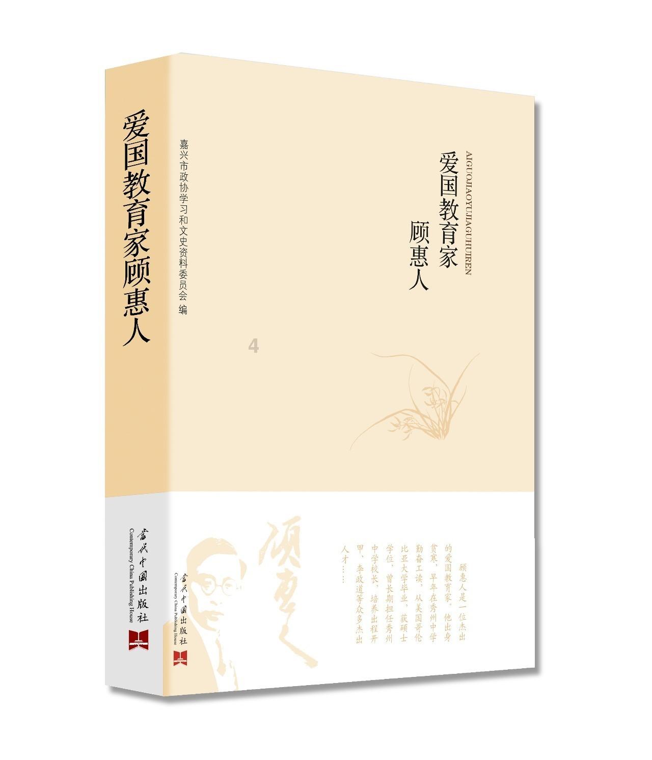 南渚山房 南亚东南亚造像艺术专栏：妙喜世界