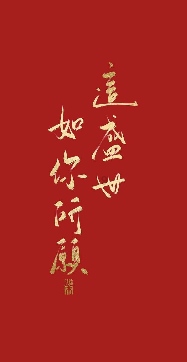 请勿打扰2