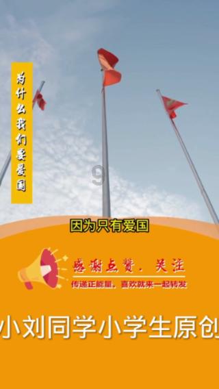 齐齐哈尔二十一中是封闭学校吗？游戏画面