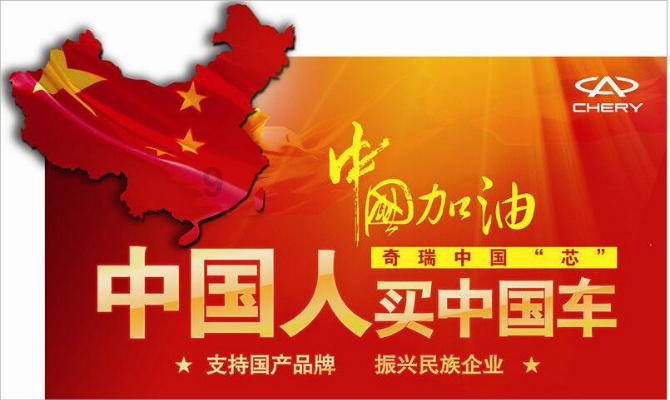 小猪佩奇跳一跳