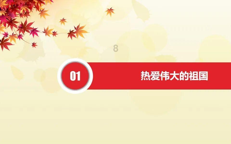 早安重庆 | 一站有一站的风景,一程有一程的磨砺