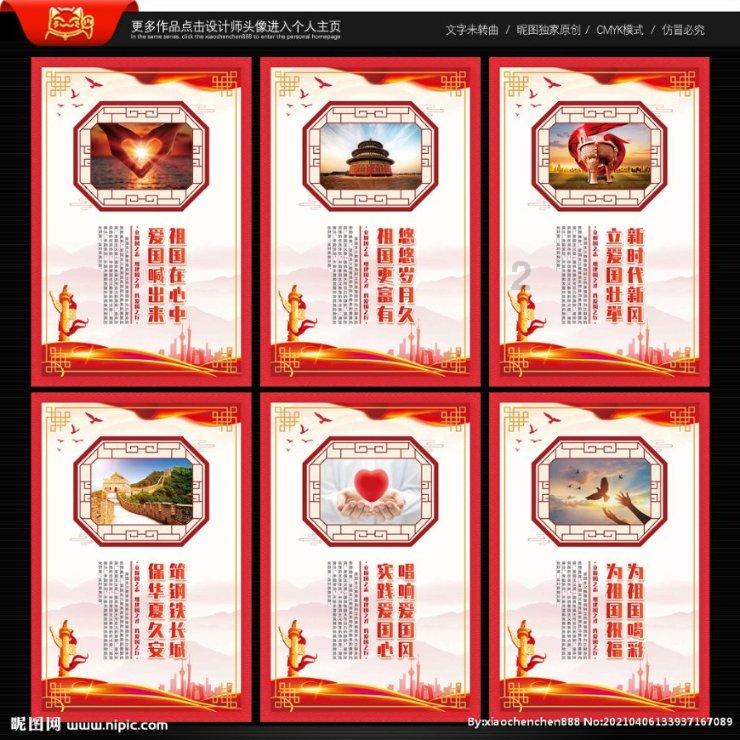 我的寒假生活清单三 活力健身 跃动向未来