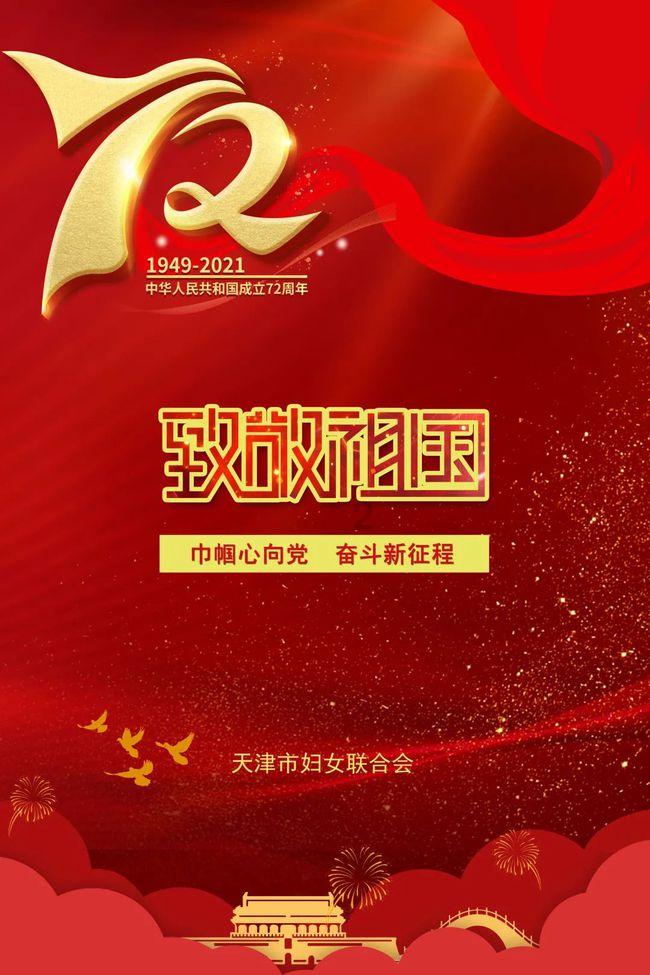 逃离复古经典房屋