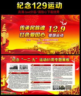 外星小怪大冒险