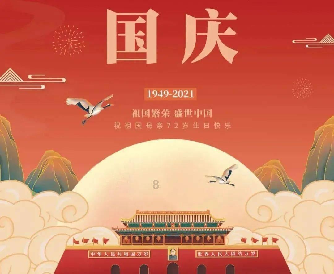 逃离幽灵之林