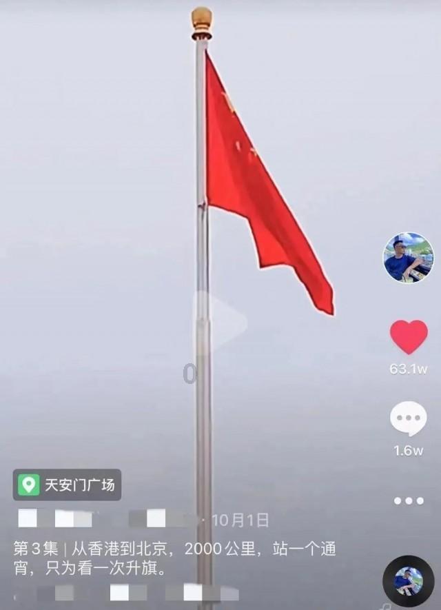 蘑菇女孩救援