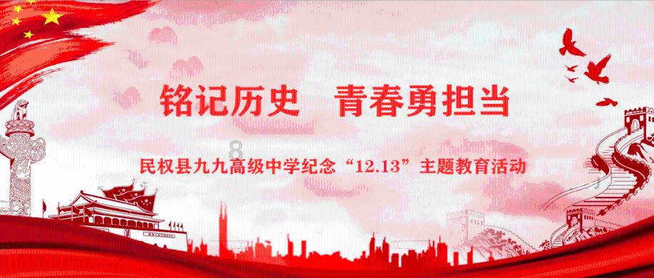 娄底市防御低温雨雪冰冻天气视频会商调度会召开