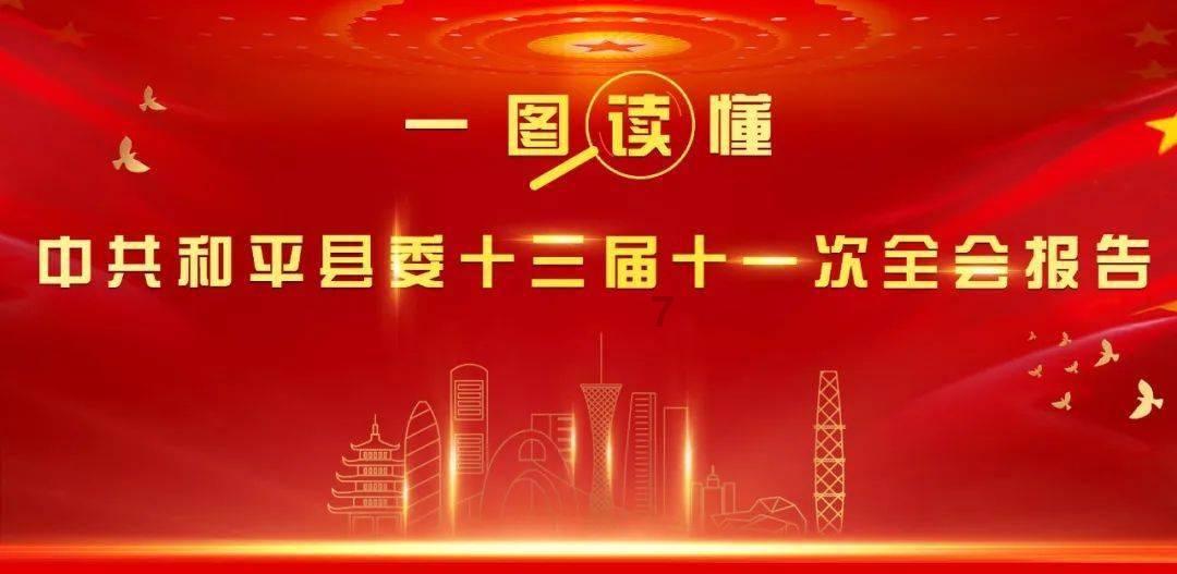 武魂2