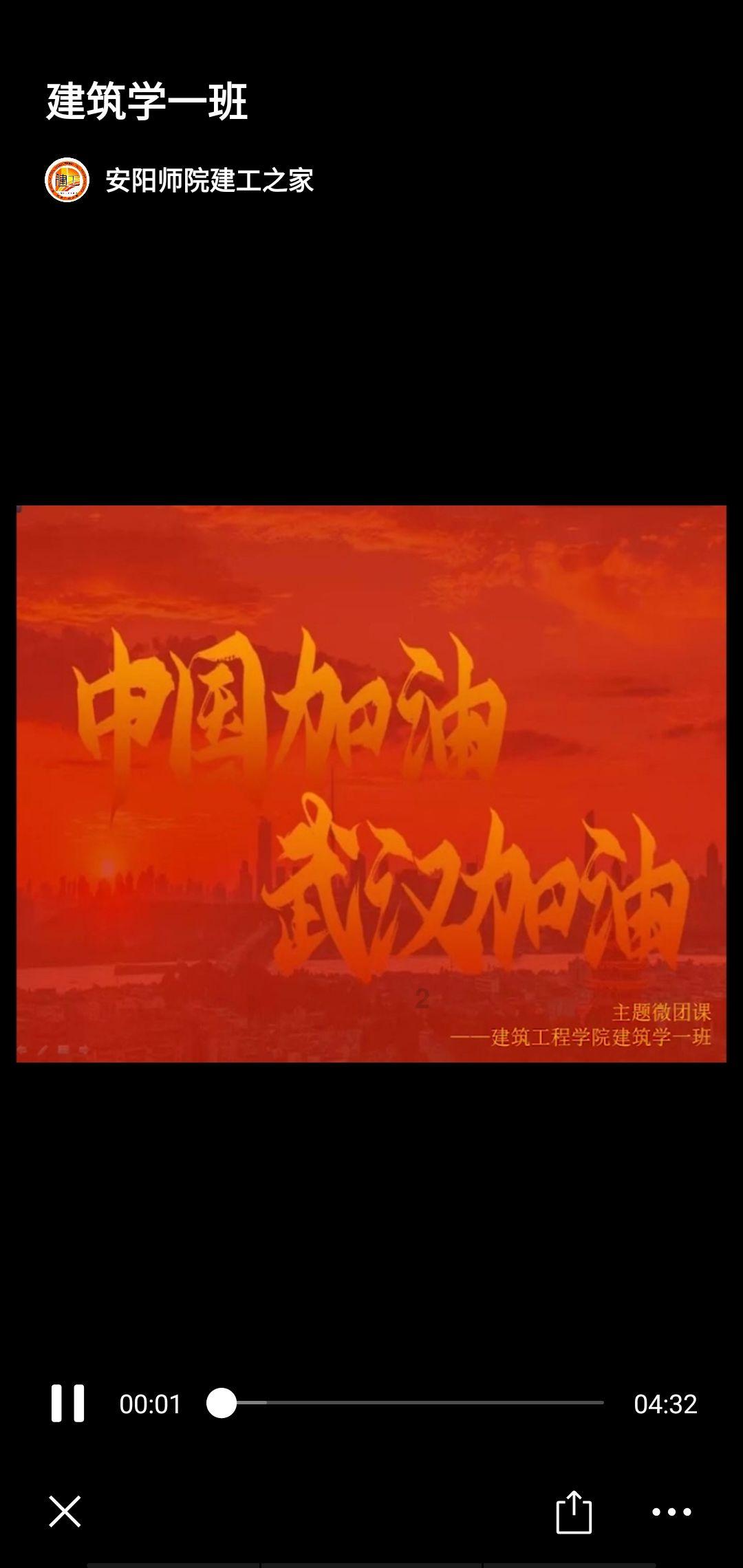 和平区一宗地块被认定为闲置土地！