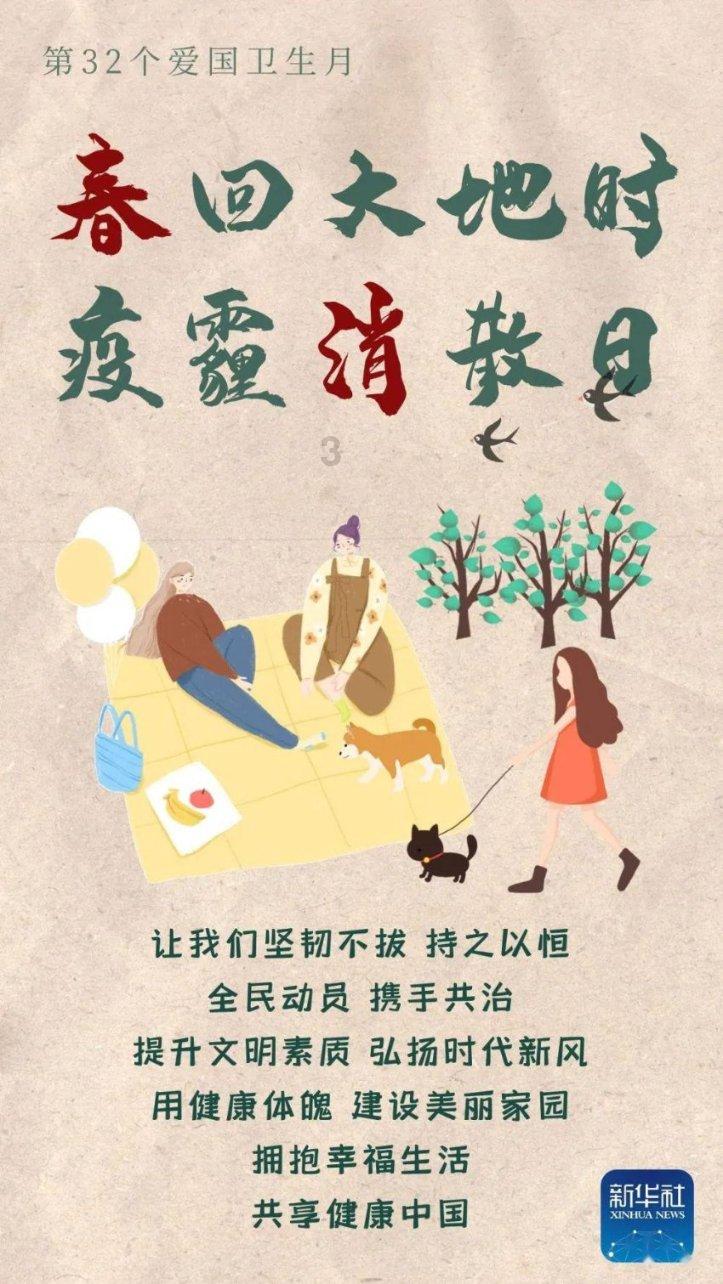 新疆阿克苏地区乌什县震中附近已记录3.0级以上余震14次 最大余震5.3级