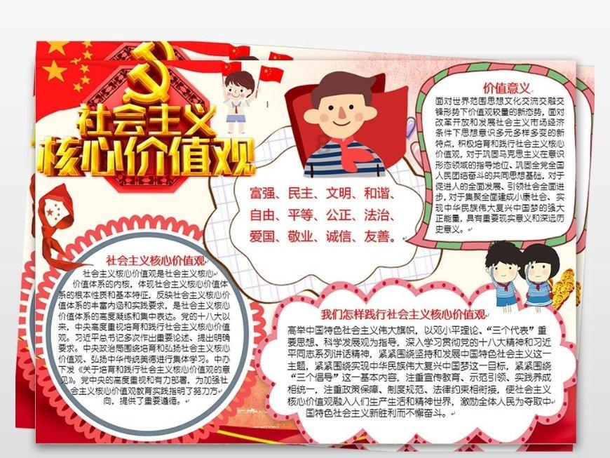 超萌大战