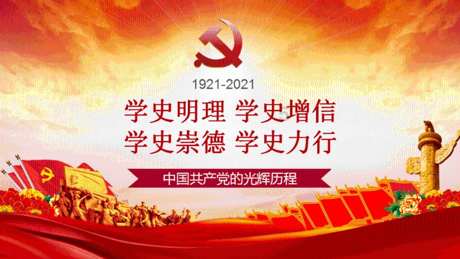 光之镇