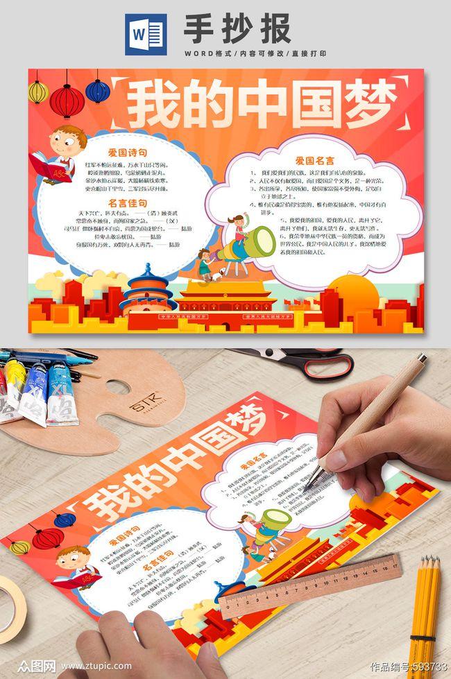 风雪寒，守护暖！