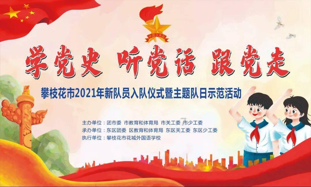 召唤神龙万宁版祖龙