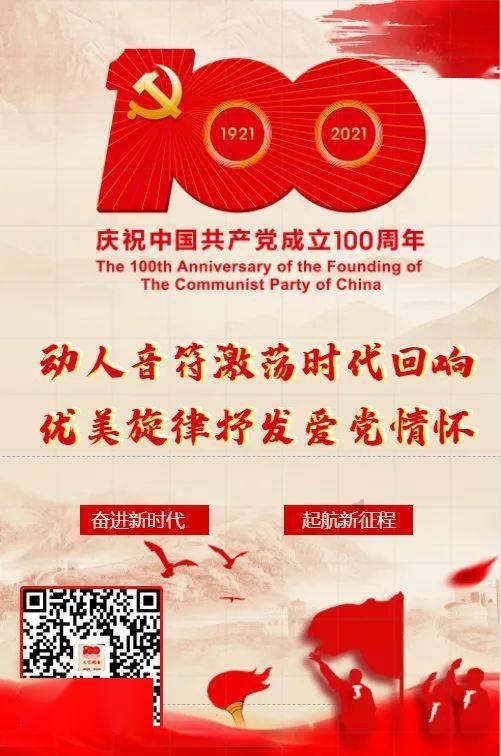 校园追星变形记