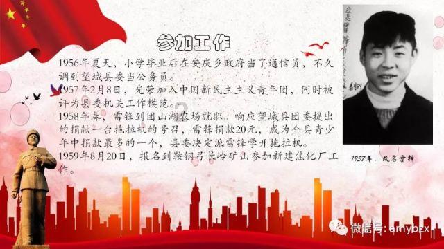 燃烧吧大脑装瓶子游戏