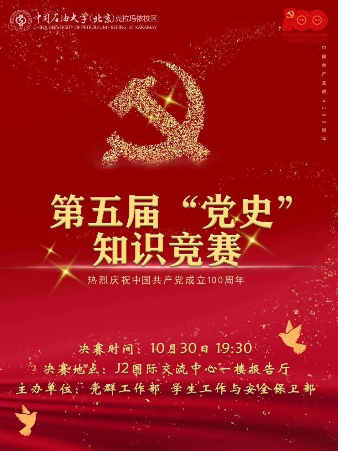消灭红球大作战
