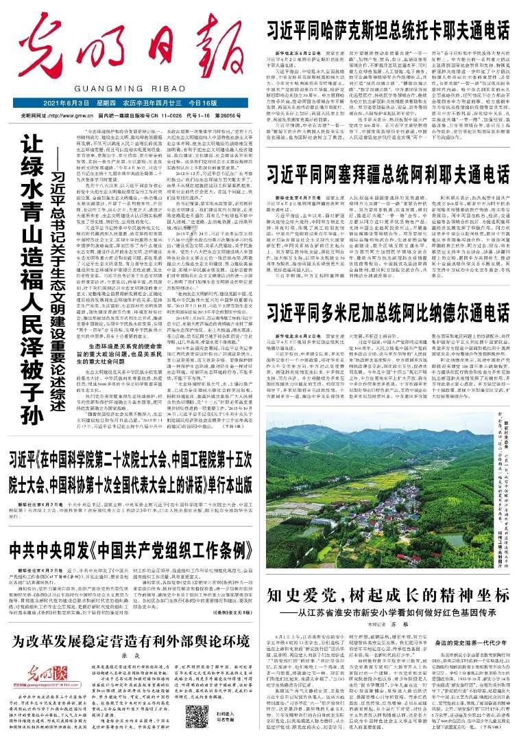 有趣的动物拼图