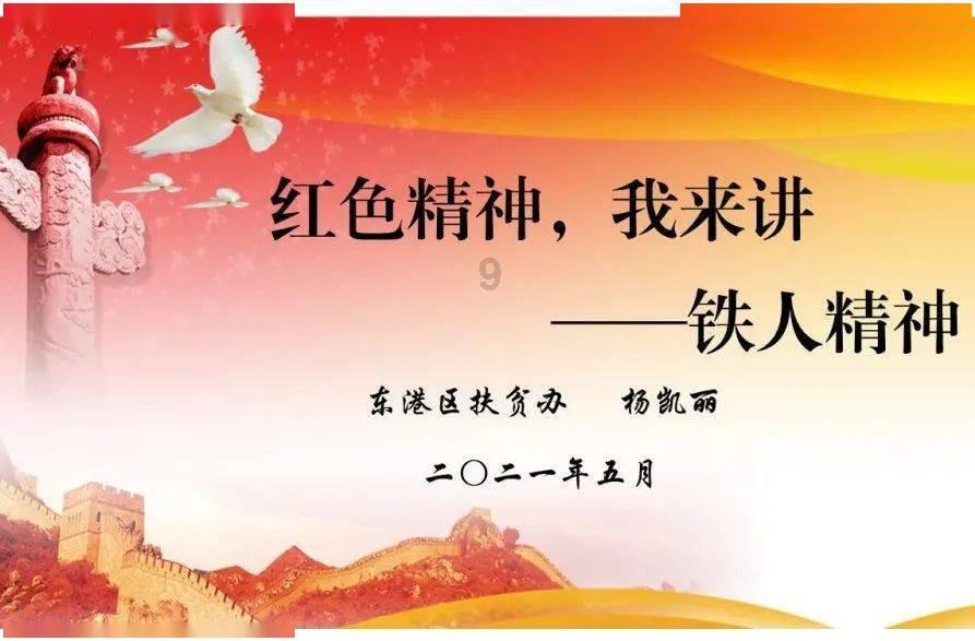 沙滩度假