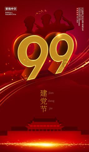 万词王