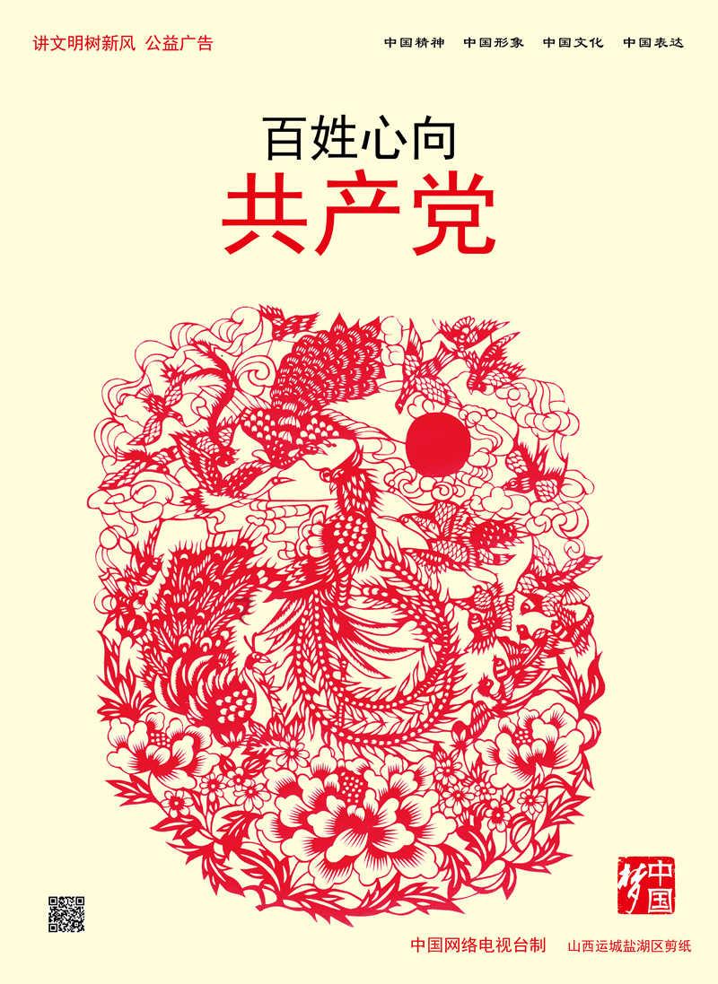 泡泡升空记8