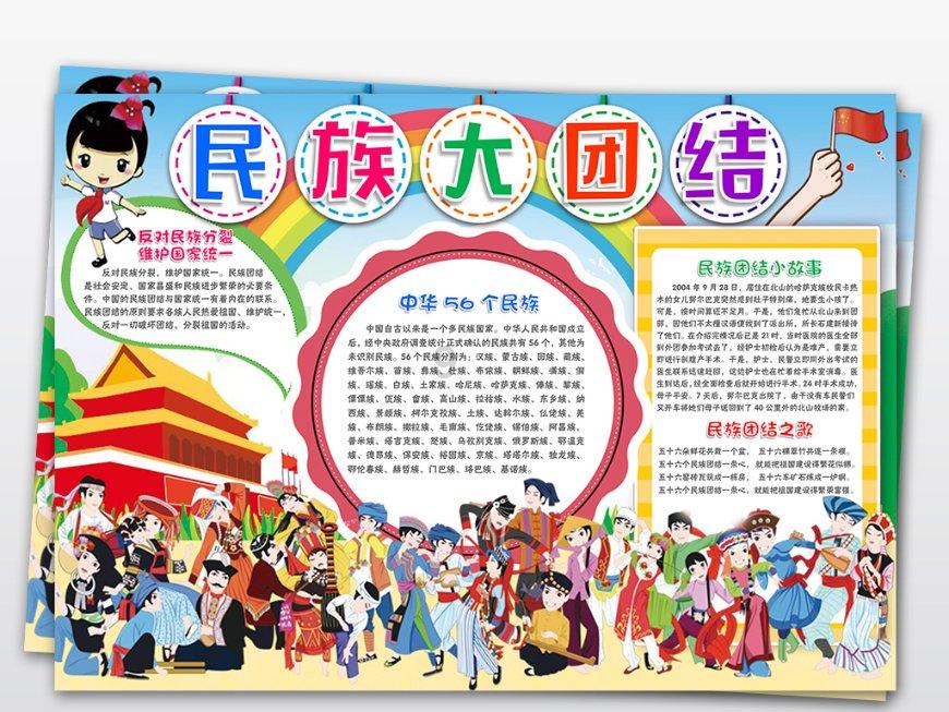 小萌新的甜美装扮