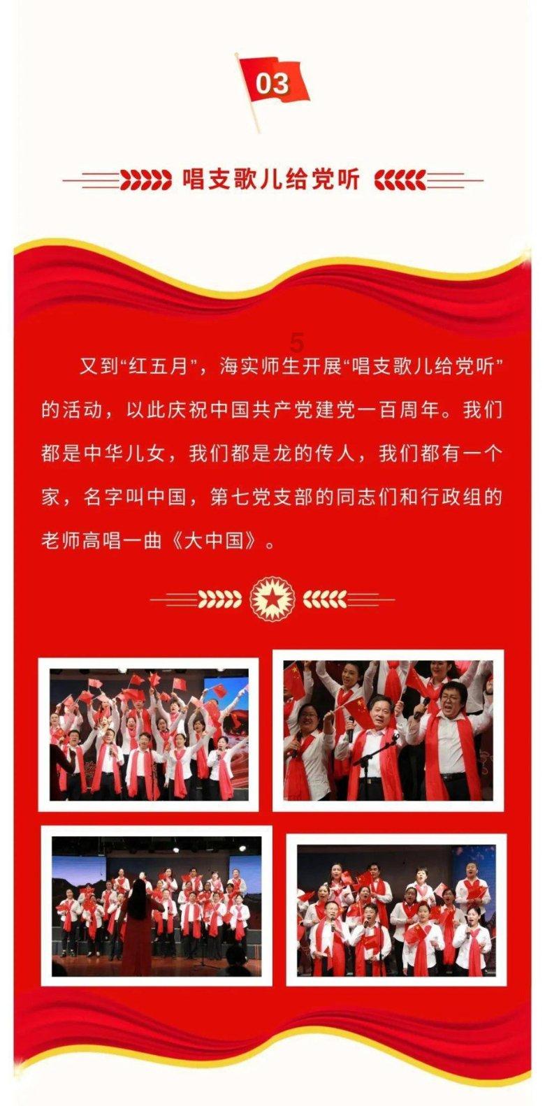 县人大:发挥“石榴红”作用 谱写民族团结新篇章