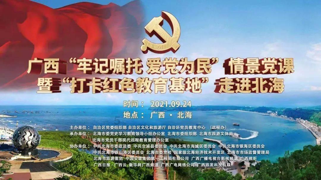五彩蛇大作战