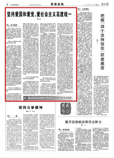 周杰伦现场澳洲,穿万元外套戴假发!昆凌浓眉被指土气?