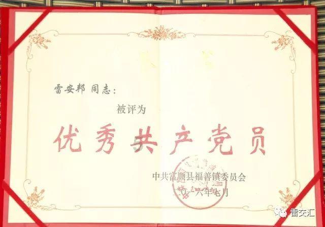 逃离广阔的山川
