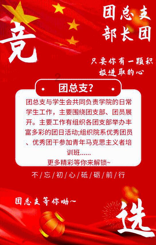 逃离世界杯现场