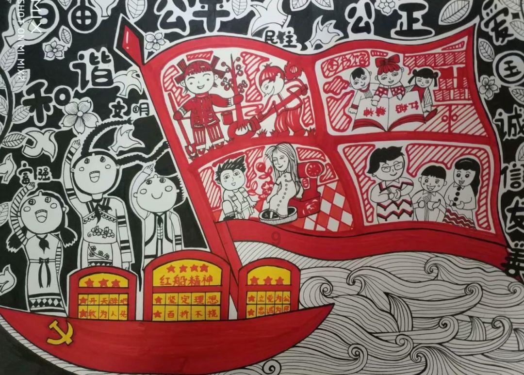 魂之幻影