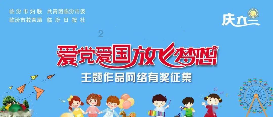 方便食品