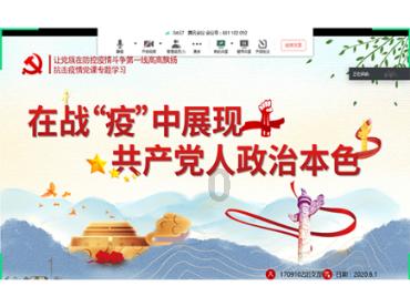 迷宫塔