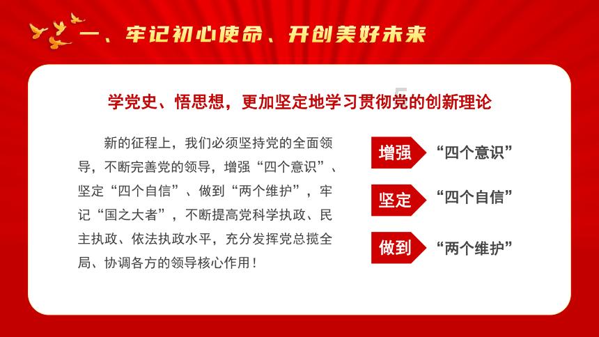 权力与纷争