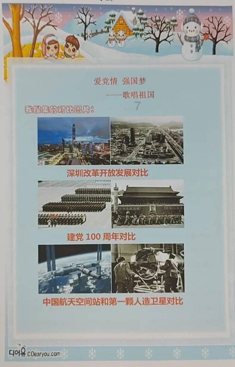 孤独的流浪者救援