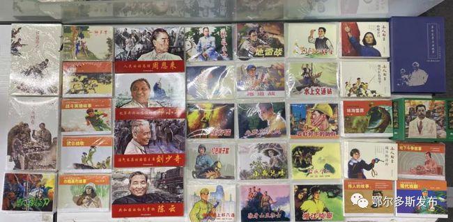 万词王