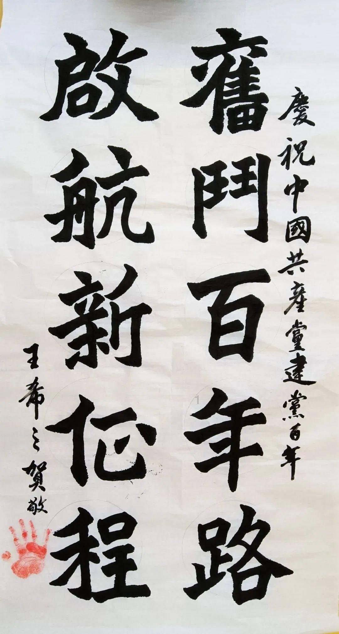 升空的愤怒奶奶