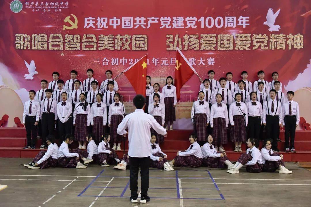 独步竹林