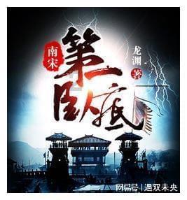 如何清除厨房油污小妙招？游戏画面